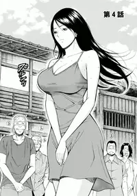 [Nagashima Chosuke] Ningyo o Kurau Shima [Chinese] [無邪氣漢化] [Digital]