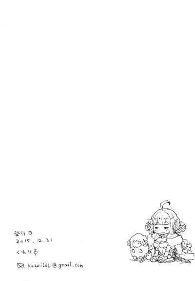 Zettai ni Karete wa Ikenai Joya no ○ Tsuki 24-ji