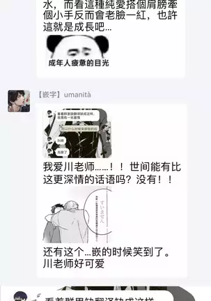 OH MY HERO！ 01 Chinese