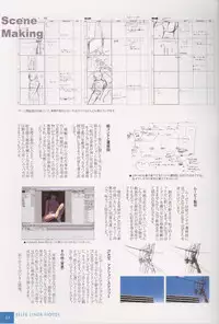 (C71) [mu soft (Various)] Kinuka (Hizashi no Naka no Real)