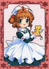 (C81) [SimaSima System (Nagisawa You)] Hime Asobi Soushuuhen Kai (Cardcaptor Sakura)