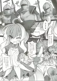 (SC2016 Autumn) [Shinobi Rocket (Sasamashin)] Dorodoro ga Atsumatte Kita yo! (Wonderland Wars)