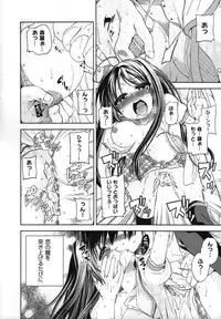 [minori] Natsuzora no Perseus Visual Fan Book