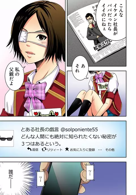 0 Koi ～Kanzenban～ Jou