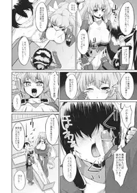 (C81) [Morimiyakan (Morimiya Masayuki)] Suzu to Gutei to Baka Ane to (Kyoukai Senjou no Horizon)