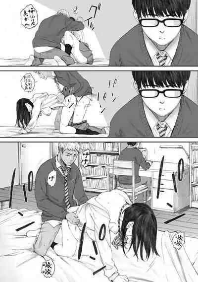 Gunjo Gunzo | 群青群像