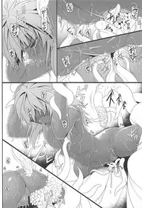 (C86) [Aerial Rave (Jacky)] EMERALD SPLASH 2 (Xenogears)