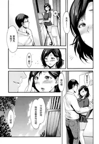 [E-Musu Aki] Toroman Style + Toranoana Leaflet [Chinese] [无毒汉化组]