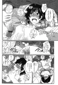 [Inochi Wazuka] Itsuwari no Kanojo ~Kanojo wa Midara ni Uso wo Sasayaku~