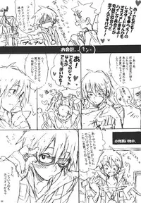 (C73) [J.O.C e.go!! (Midori Kouichi)] Kamishimo Sairoku (Tengen Toppa Gurren Lagann)