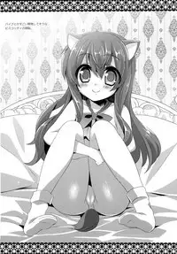 Musume no Kareshi ni Haramasareta Tsuma | 婆被小正太受孕!