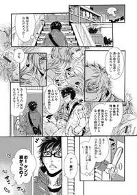 [Hattori Mitsuka] 2LDK Kitsune Tsuki [Digital]