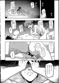 [Namonashi] Ntr²
