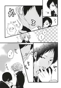 (Ware ga Te ni Hikigane o 4) [Shinca (Shinca Yuma)] Ai Nanka Nai (World Trigger)