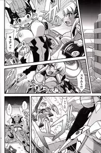 [Misuterutein (Takamitsu Oborogumo)] Acute Pink (Busou Shinki)