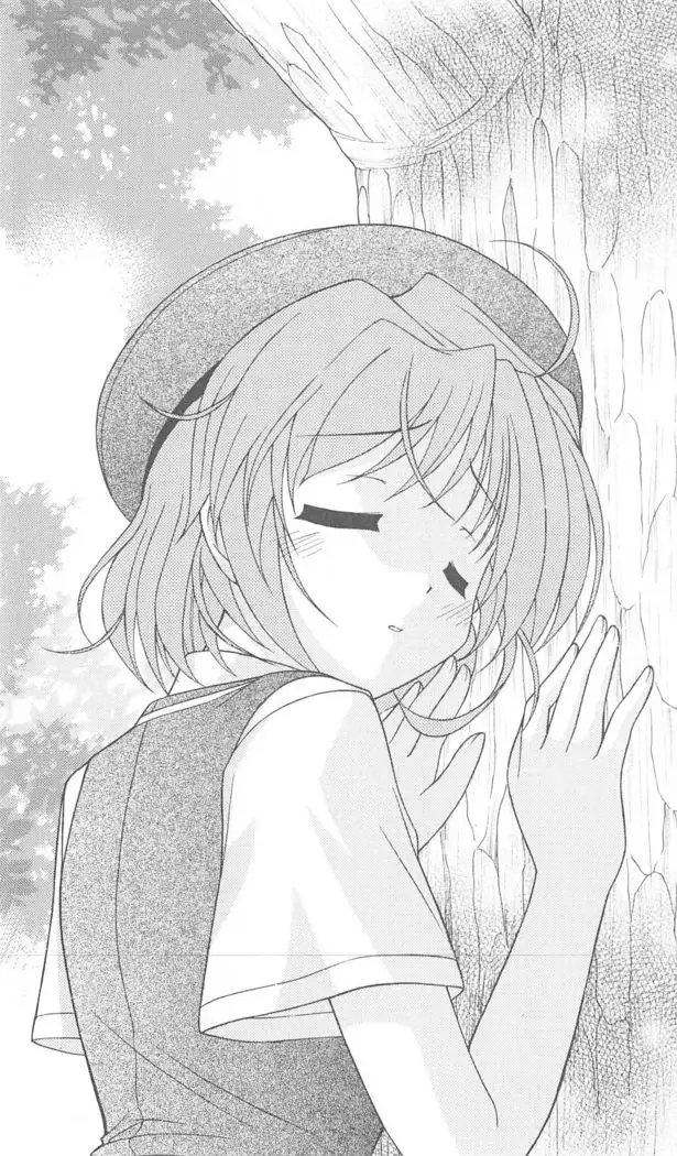 FORTUNE ARTERIAL かなで編