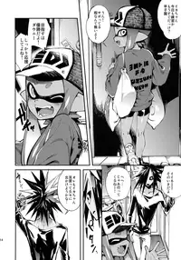 (Splaket 6) [enmuhaze (Yosuke)] High Collar Himo Seikatsu (Splatoon)