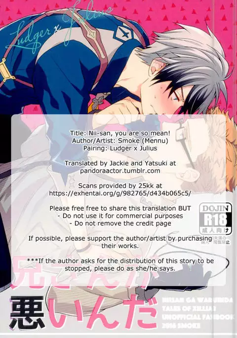 Niisan ga Warui n da | Nii-san is so mean!