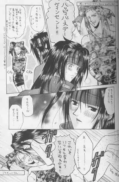 [BE HAPPY (Various)] Mukan no Teiou (Final Fantasy VII)