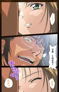 [Mink] [Full Color Seijin Han] Yakin Byoutou Karte.2 Complete Ban [Digital]