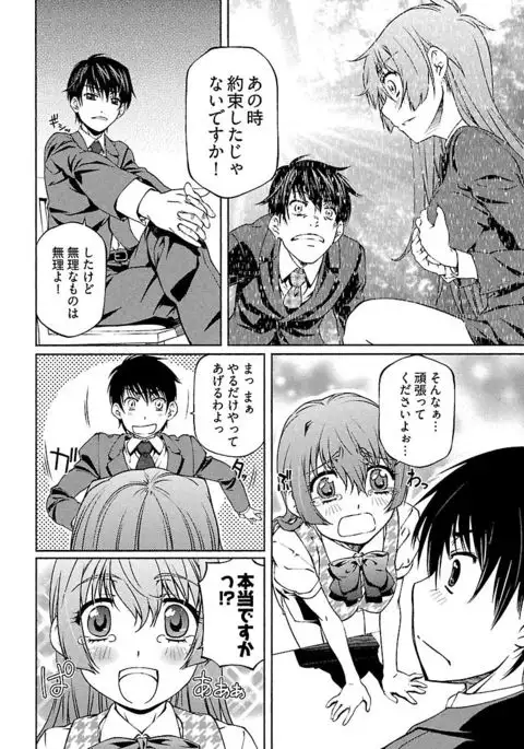 唯我独尊天堂さん