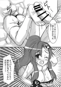 (C88) [ARCHETYPE (Akaza)] Wo-ai Ni-so Yoridori 5 Ashi Set (Various)