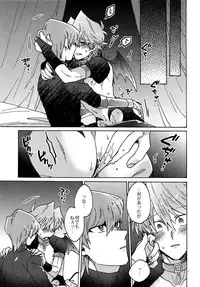 (HaruCC22) [Sukidarake (Fukuzawa Yukine)] Akuma ni Karada o Uriharae (Yu-Gi-Oh!)