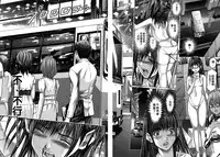 [Adachi Takumi] Queen's Game ~Haitoku no Misterious Game~ 1 | 女王遊戲 ~背德的詭譎遊戲~ 1 [Chinese]