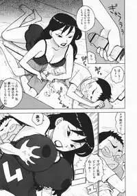 [Karma Tatsurou] Hitozuma