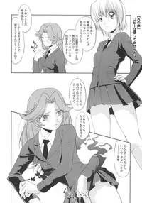 (C76) [MünchenGraph, UROBOROS (Various)] Hajime-chan ga Ichiban! (-Saki-)