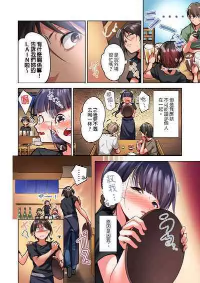 Konya Doushitemo Dakitai Hitozuma | 今晚無論如何都想擁抱的人妻。