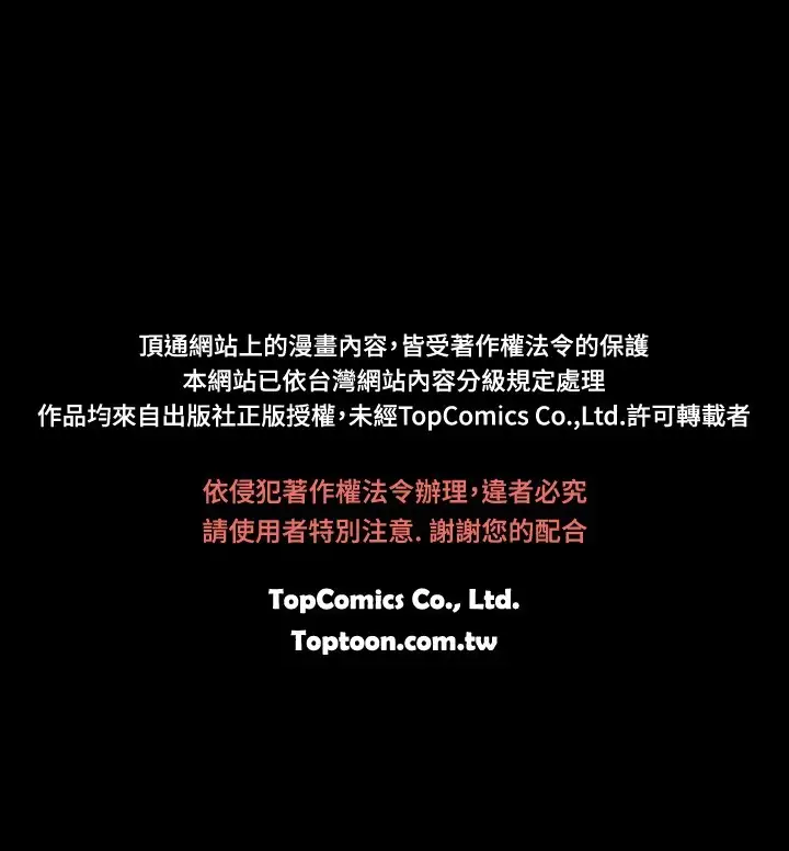 Love Parameter 恋爱辅助器 55-65