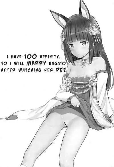 Koukando 100 dakara Nagato no Oshikko Mite Kekkon Suru