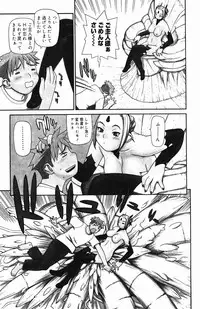 [Yoshida Hebisaku] Inyou Kaikai