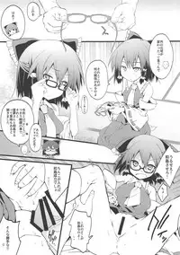 Megane Reimu-san to Wakan