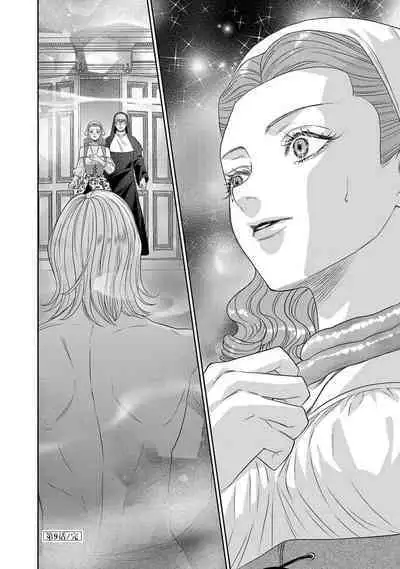 tensei seijo to shinkan wa mada ai o shiranai | 转生圣女和神官还情窦未开 1-9