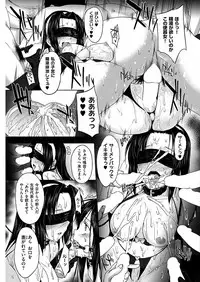 COMIC HANA-MAN 2018-12 [Digital]