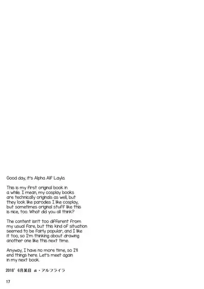 Futanari Onee-san x Otokonoko Gyaku Anal Fuuzoku Mesu Ochi Choukyou