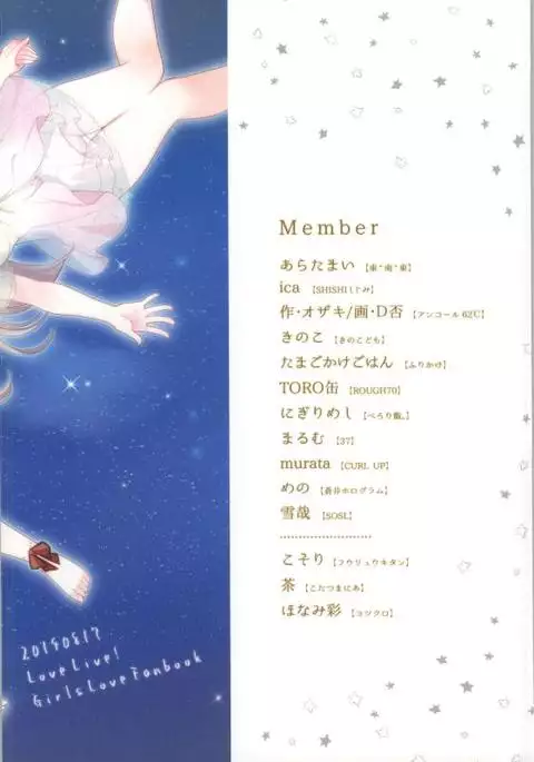 Rezu Live! ~2ndLesson~!