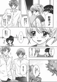 Comic MegaPlus Vol 13 [2004-11]