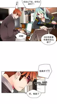 [Juder] 莉莉丝的纽带(Lilith`s Cord) Ch.1-16 [Chinese]
