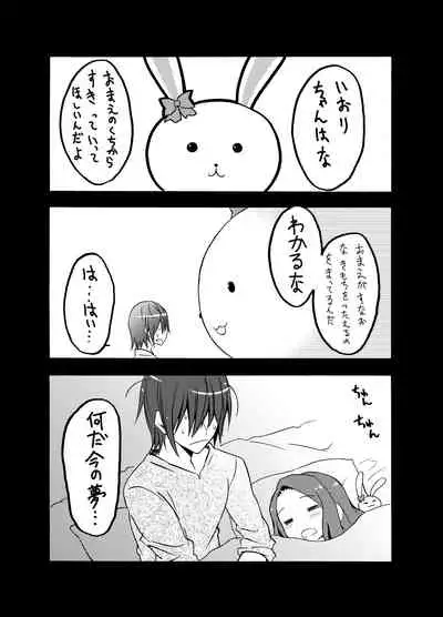 Minase Iori to Producer 1・2DLVer