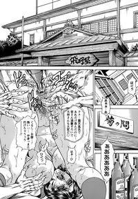 [Hino Toshiyuki] Joshi Ana Shiho -Hitozuma Caster Koujoku Chigoku-