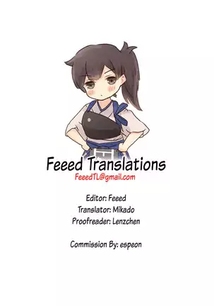 I'm a Fugitive That Got Turned into a Woman and Raped by My Best Friend!