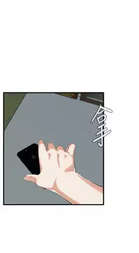 Take a Peek 偷窥 Ch.39~64 [Chinese]中文