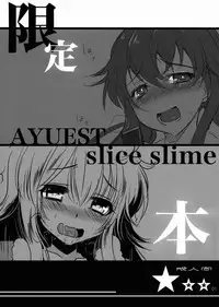 [AYUEST, slice slime (Bankoku Ayuya, 108 Gou)] Gentei Hon (Various)