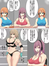 [Tetsunohiji] PanSto Wrestler ni Makasareru