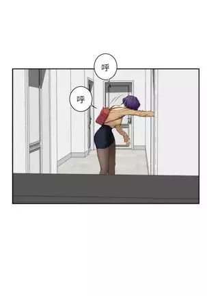 （周5）S-Mate 1-70 中文翻译（更新中）