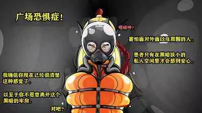 Makima Story（有条色狼汉化）