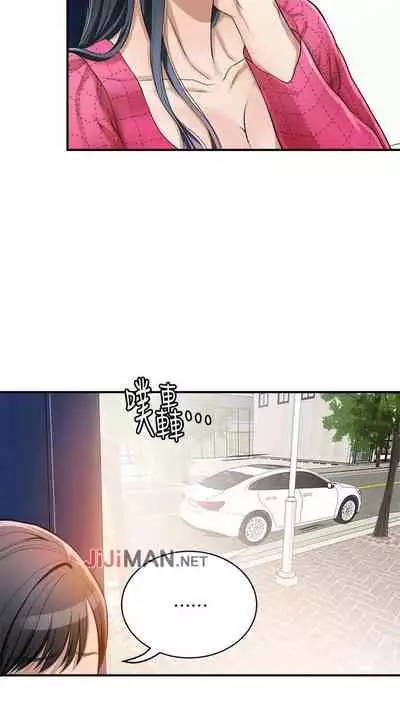 【周四连载】抑慾人妻（作者：月兔&李萬） 第1~10话